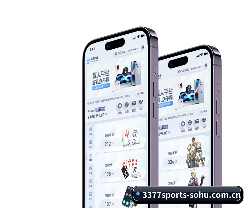 夯实数字体育基础设施